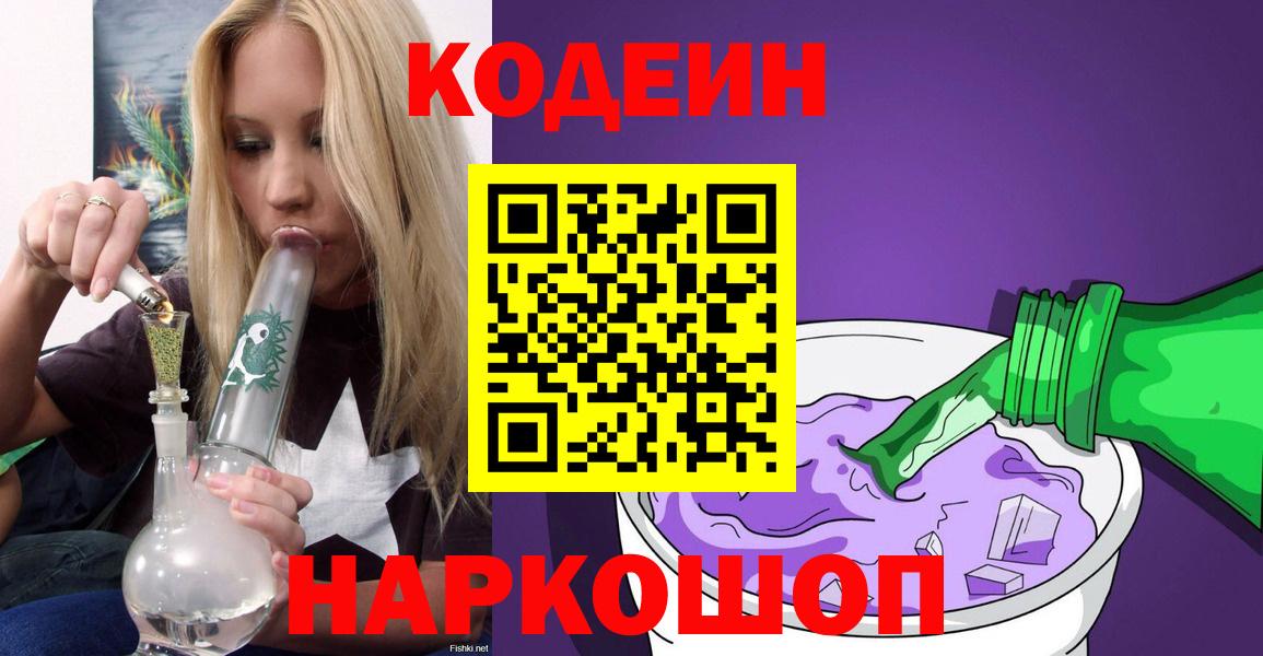 АМФ   Бошки Шишки  Ревда  Вход с VPN  Меф МЯУ МЯУ кристаллы  ГАШИШ  ЭКСТАЗИ  Кокаин  Метамфетамин 