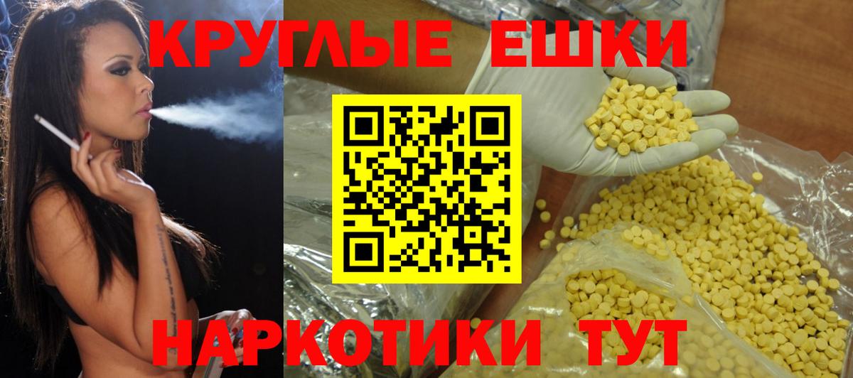 Ревда  Экстази 300 mg  Экстази VHQ  Вход с VPN 
