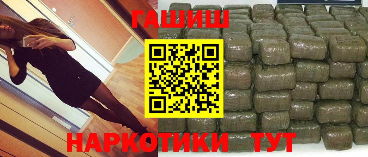 Гашиш ice o lator Ревда