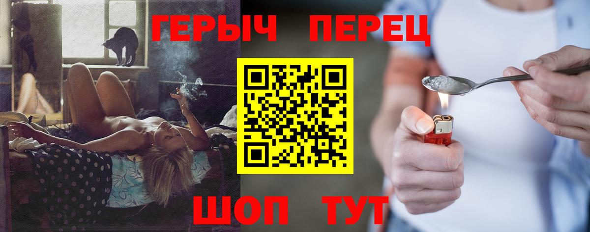 Героин Афган  Вход с VPN  Ревда 
