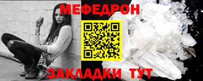 mix Пенза
