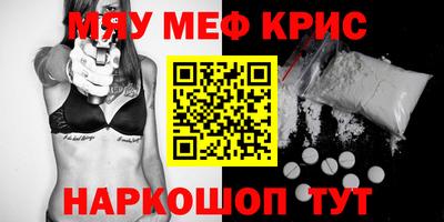 кокаин VHQ Первоуральск