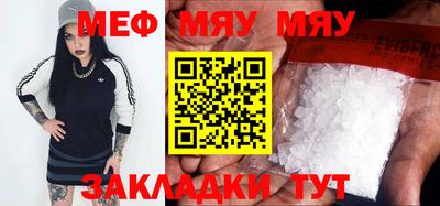 mix Пенза