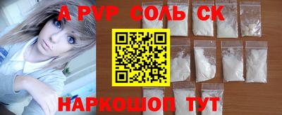 кокаин VHQ Первоуральск