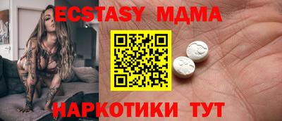 ПСИЛОЦИБИНОВЫЕ ГРИБЫ Партизанск
