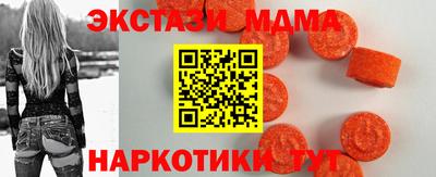 ПСИЛОЦИБИНОВЫЕ ГРИБЫ Партизанск