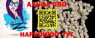 кокаин VHQ Первоуральск