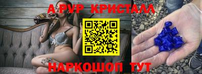 кокаин VHQ Первоуральск