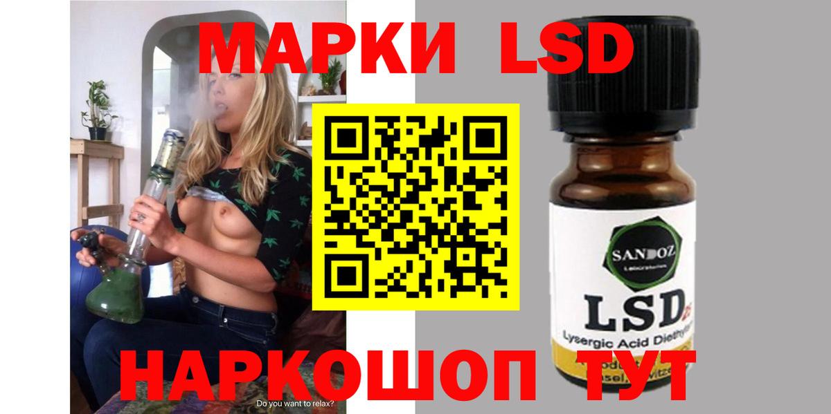 Мефедрон Ревда