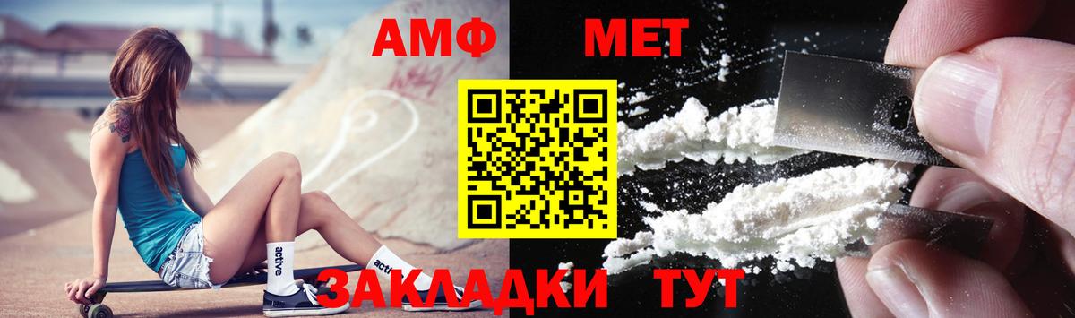 Ревда  МЕТАМФЕТАМИН Methamphetamine  Вход с VPN  МЕТАМФЕТАМИН Methamphetamine 