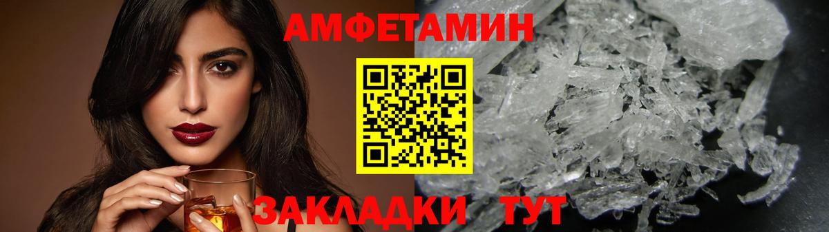 Первитин Methamphetamine Ревда