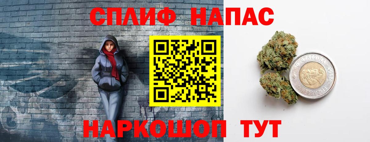 Каннабис MAZAR  Вход с VPN  Марихуана Amnesia  Шишки марихуана White Widow  Ревда  МАРИХУАНА Amnesia 