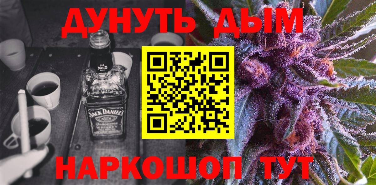 Марихуана план Ревда